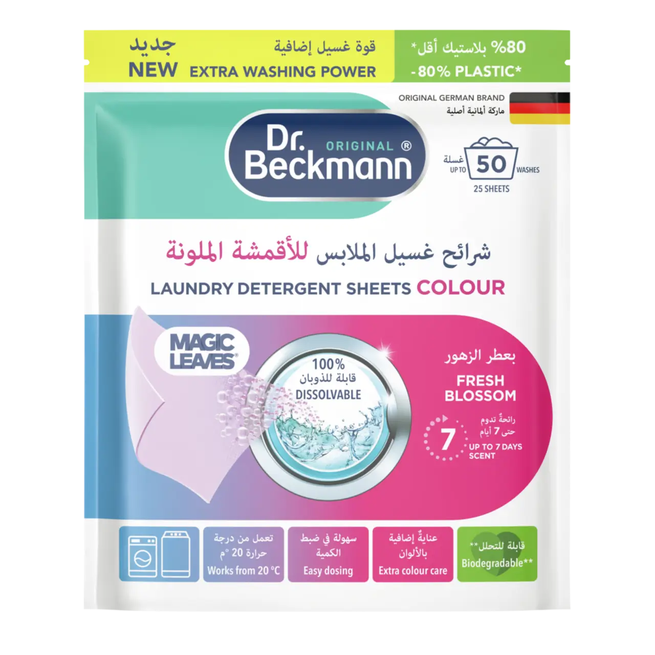 dr-beckmann-laundry-detergent-sheets-colour.webp
