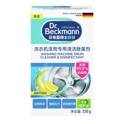 洗衣机滚筒专用清洁除菌剂 Washing Machine Drum Cleaner & Disinfectant – 白色矩形盒子,带青绿色和蓝色装饰,展示洗衣机滚筒和柠檬片的图像。