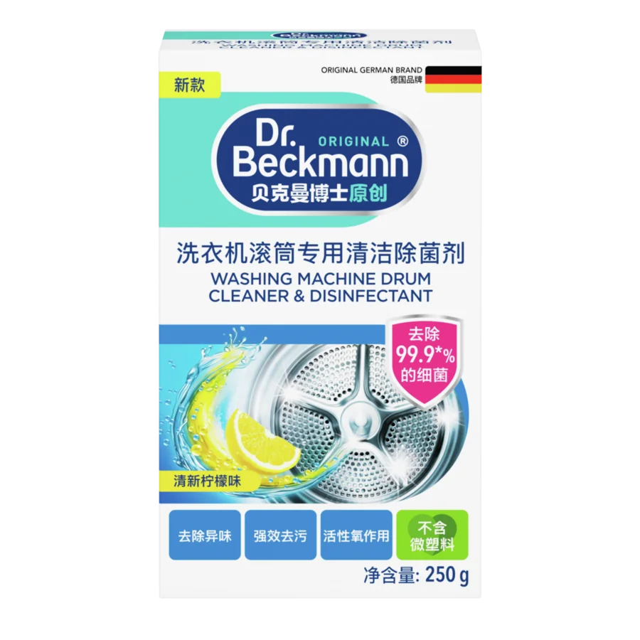 洗衣机滚筒专用清洁除菌剂 Washing Machine Drum Cleaner & Disinfectant – 白色矩形盒子,带青绿色和蓝色装饰,展示洗衣机滚筒和柠檬片的图像。