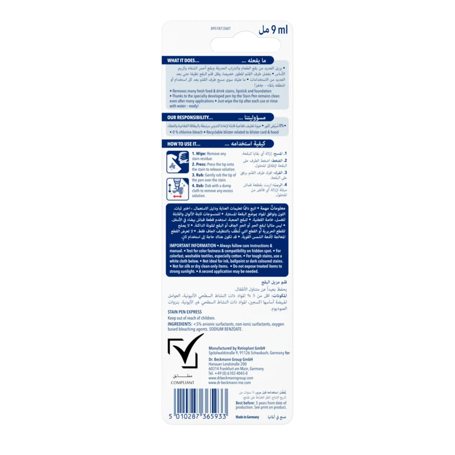 Stain Pen express – White rectangular package featuring blue sections, bilingual text, usage instructions with icons, barcode, and manufacturer information.