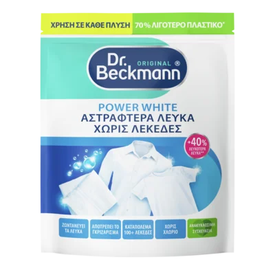 Power White Αστραφτερα λευκό χωρίς λεκέδες