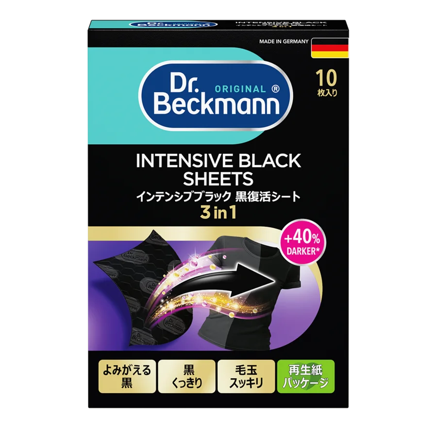 ブラック＆ファイバーリフレッシュ 黒復活シート