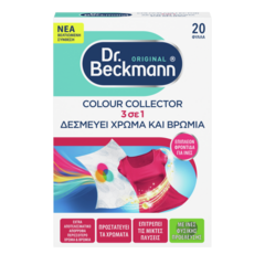 Colour Collector 3 σε 1 Δεσμεύει χρώμα και βρωμιά-small