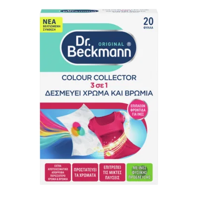 Colour Collector 3 σε 1 Δεσμεύει χρώμα και βρωμιά – Λευκό κουτί με τυρκουάζ και ροζ λεπτομέρειες, 20 φύλλα