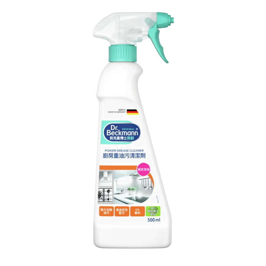 Power Grease Cleaner 廚房重油污清潔劑