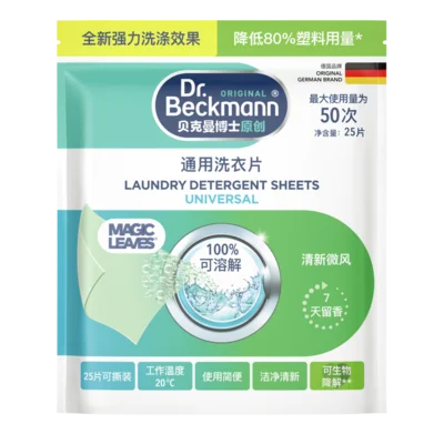 通用洗衣片 Laundry Detergent Sheets Universal – 蓝绿色和白色相间的矩形软袋包装,内装洗衣片。
