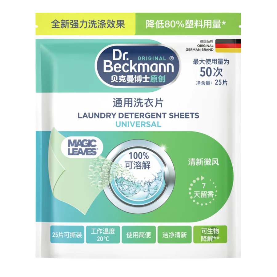 通用洗衣片 Laundry Detergent Sheets Universal – 蓝绿色和白色相间的矩形软袋包装,内装洗衣片。