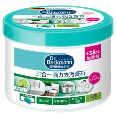三合一强力去污膏石 Power Cleaner – 绿松石色和白色圆柱形容器,配有盖子,展示产品图像和中文字符文字。