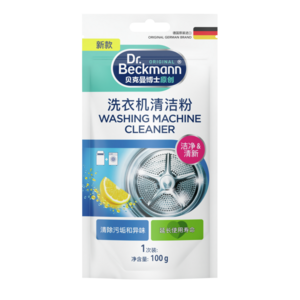 洗衣机清洁粉 Washing Machine Cleaner – 白色小袋,蓝色和青绿色装饰,印有洗衣机滚筒和柠檬片图案,100克粉末清洁剂。