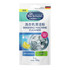 洗衣机清洁粉 Washing Machine Cleaner – 白色小袋,蓝色和青绿色装饰,印有洗衣机滚筒和柠檬片图案,100克粉末清洁剂。-small