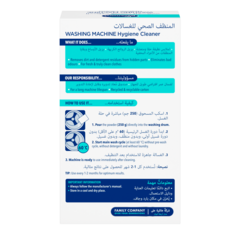 Washing Machine Hygiene Cleaner – White rectangular box with blue and turquoise sections, bilingual text and washing machine diagrams.