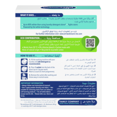البياض الفائق