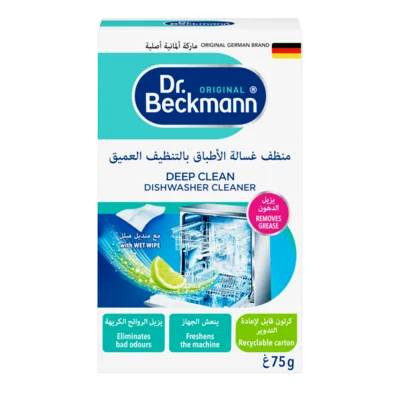 المنظف الصحي لغسالة الأطباق