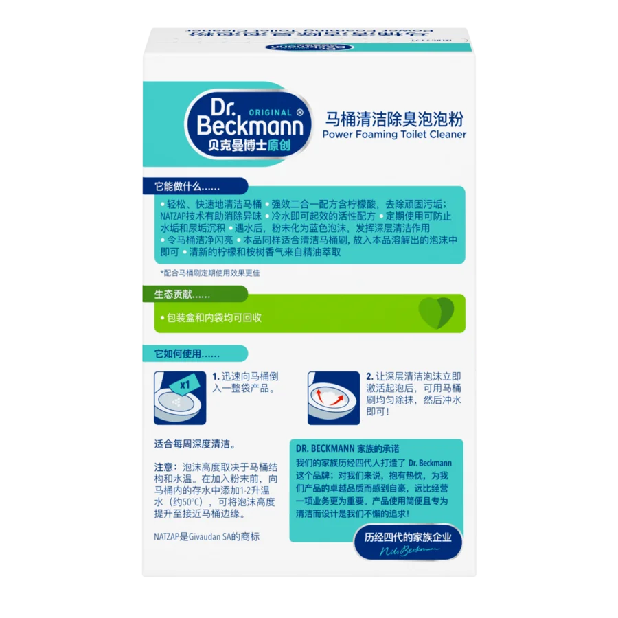 马桶清洁除臭泡泡粉 Power Foaming Toilet Cleaner – 白色矩形盒子,配有青绿色和绿色装饰面板,印有中文文字和说明图标。