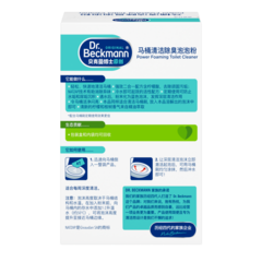 马桶清洁除臭泡泡粉 Power Foaming Toilet Cleaner – 白色矩形盒子,配有青绿色和绿色装饰面板,印有中文文字和说明图标。