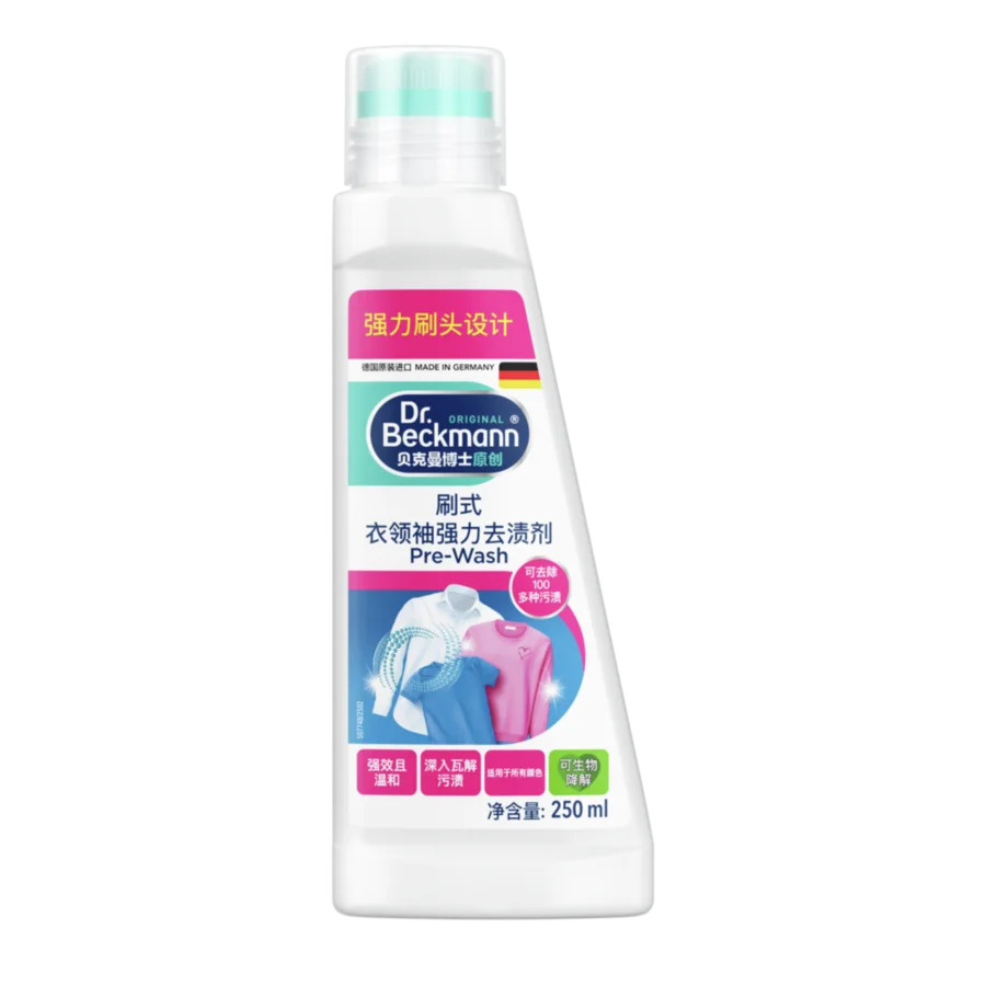 刷式 衣领袖强力去渍剂 Pre-Wash – 白色塑料瓶,配绿松石蓝和粉红色标签条纹,容量250毫升,正面印有笔刷设计图案。