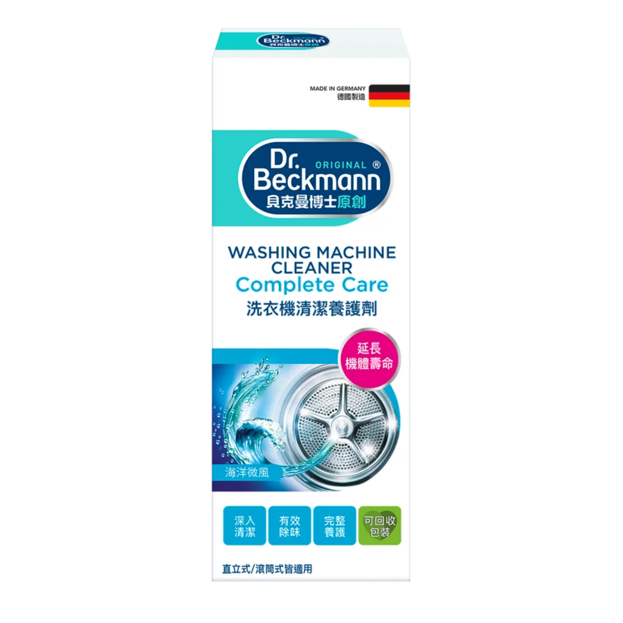 洗衣機清潔養護劑 (海洋微風)