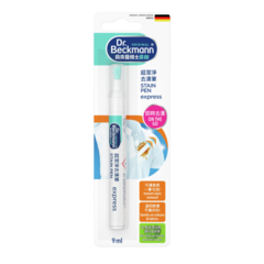 Stain Pen 超潔淨去漬筆-small