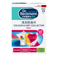 洗衣防染巾 Colour & Dirt Collector 3 in 1 – 白色矩形盒装,包含24张片状洗衣用品,配有绿松石色、粉色和蓝色包装设计元素。-small
