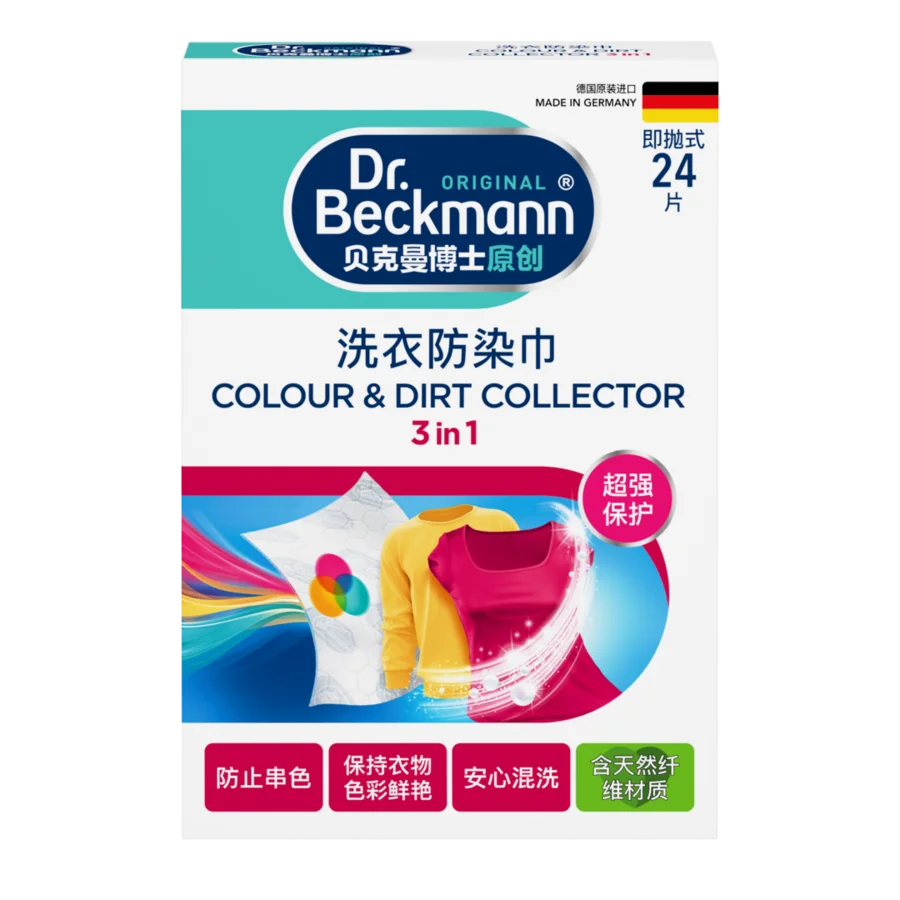 洗衣防染巾 Colour & Dirt Collector 3 in 1 – 白色矩形盒装,包含24张片状洗衣用品,配有绿松石色、粉色和蓝色包装设计元素。