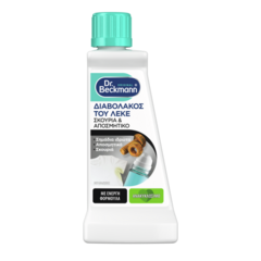 Διαβολακος του λεκε σκουριά & αποσμητικό-small