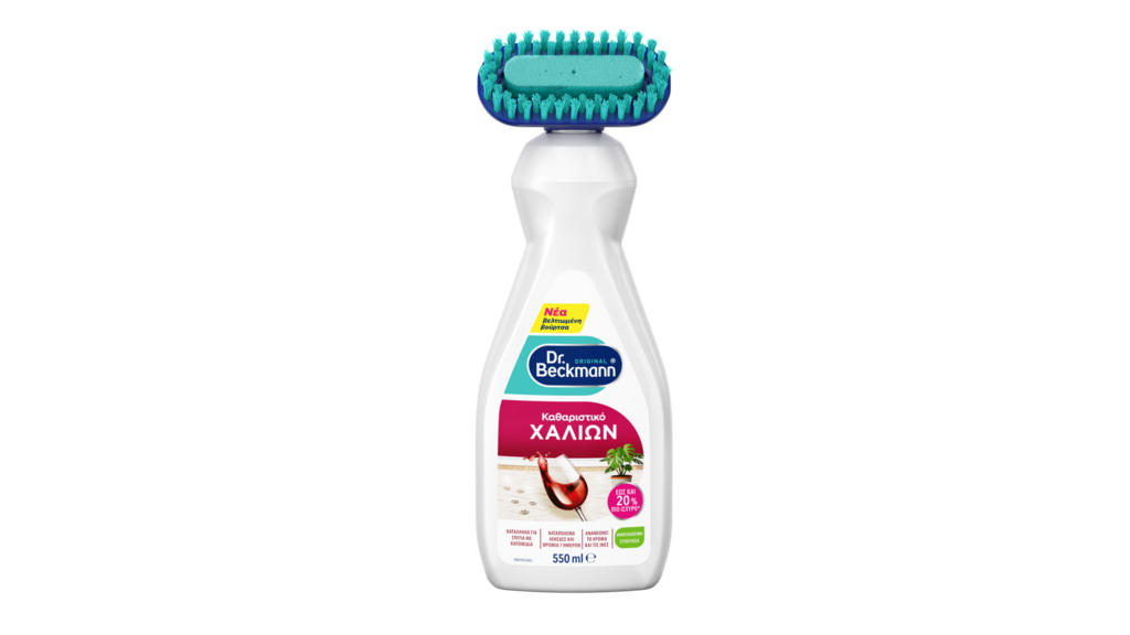 Φιάλη Dr.&nbsp;Beckmann καθαριστικό χάλιον 550ml με ειδικό βουρτσάκι πάνω σε μαύρο φόντο