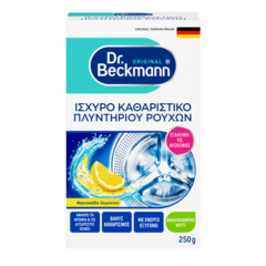 Ισχυρό καθαριστικό πλυντηρίου ρούχων-small