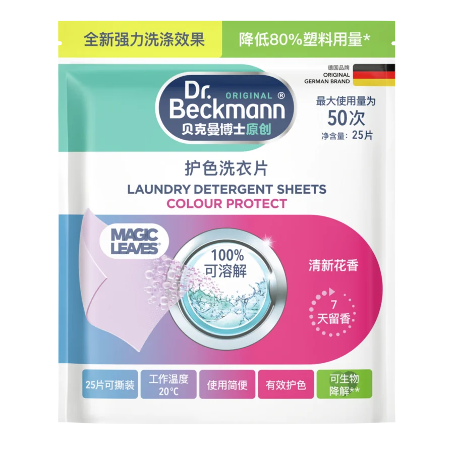护色洗衣片 Laundry Detergent Sheets Colour Protect – 含25片洗衣片的矩形包装袋,配有松石绿、粉红和紫色色块。