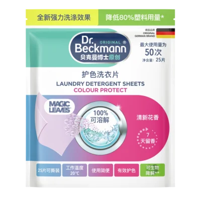 护色洗衣片 Laundry Detergent Sheets Colour Protect – 含25片洗衣片的矩形包装袋,配有松石绿、粉红和紫色色块。