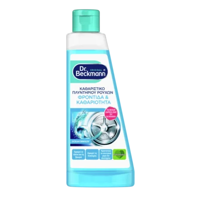 Kαθαριστικό πλυντηρίου ρούχων φροντίδα & καθαριότητα