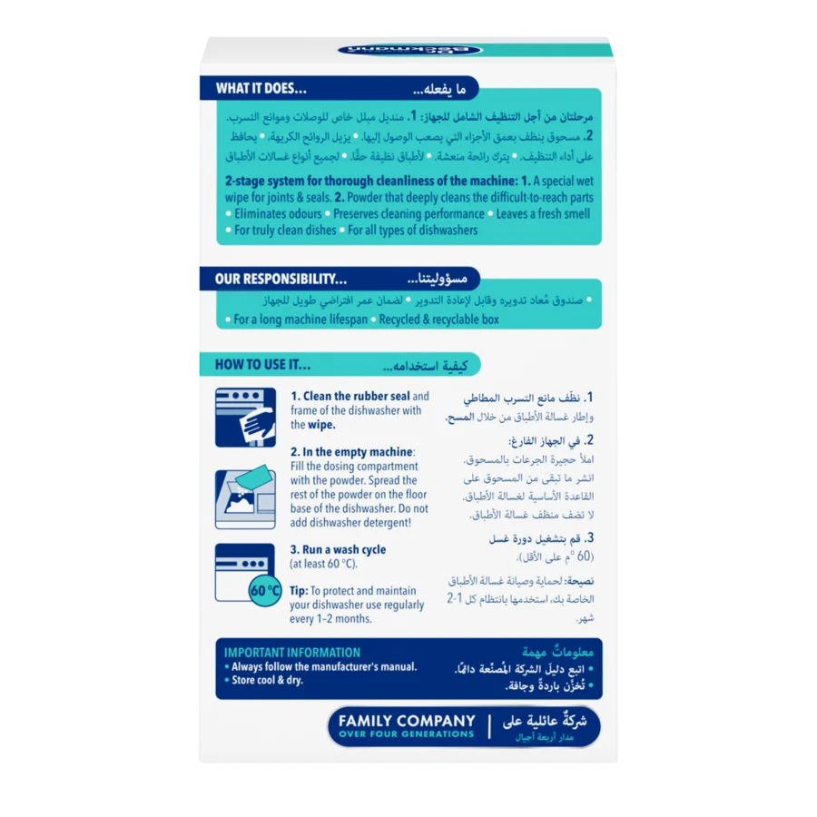 Deep Clean Dishwasher Cleaner – White rectangular box with blue and turquoise sections containing bilingual instructions and diagrams for dishwasher maintenance.