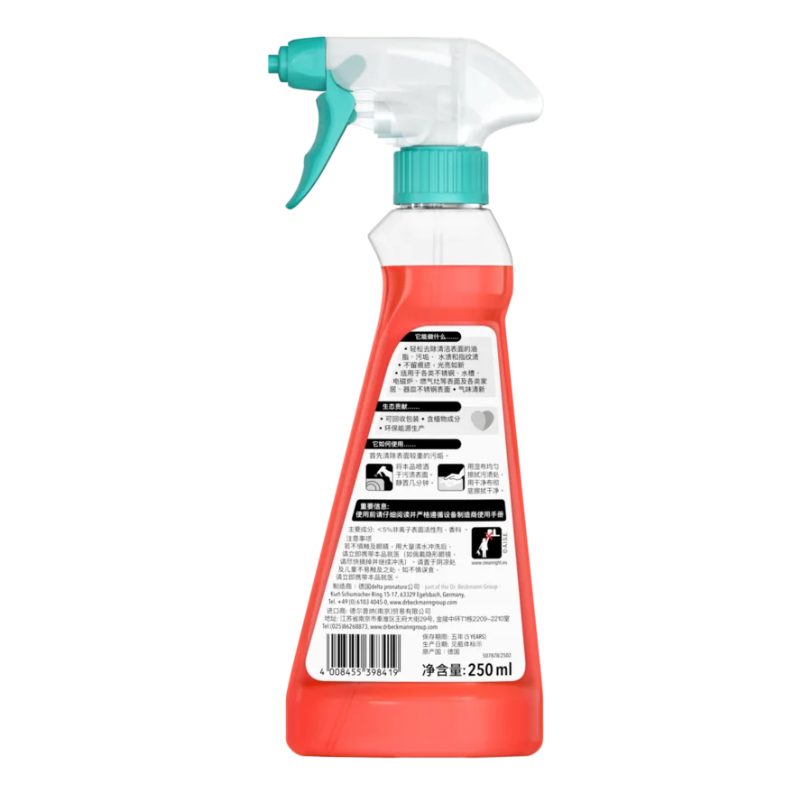 高级不锈钢清洁养护剂 Stainless Steel Gloss Cleaner – 红色液体喷瓶，青绿色触发器和盖子，250毫升容量，白色标签上有中文文字和条形码。