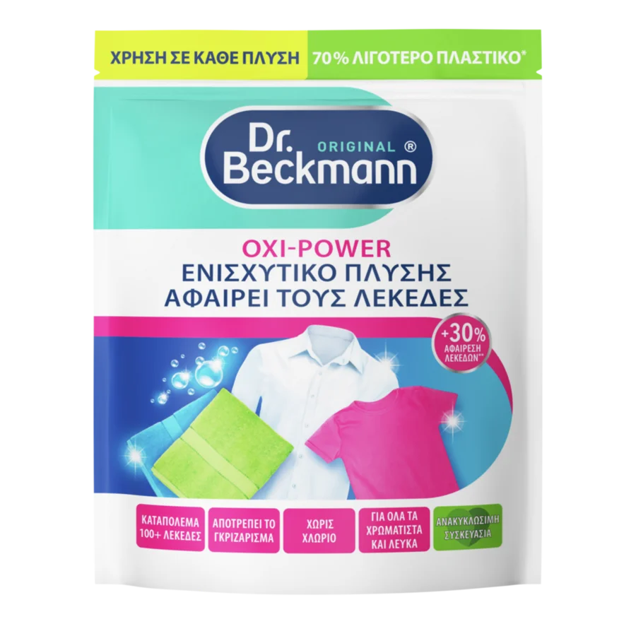 Oxi-Power Eνισχυτικο πλυσησ αφαιρει τουσ λεκεδεσ