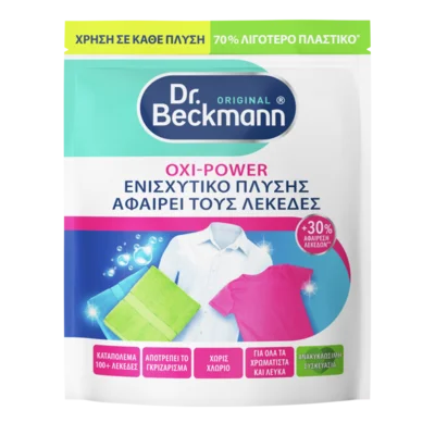 Oxi-Power Eνισχυτικο πλυσησ αφαιρει τουσ λεκεδεσ