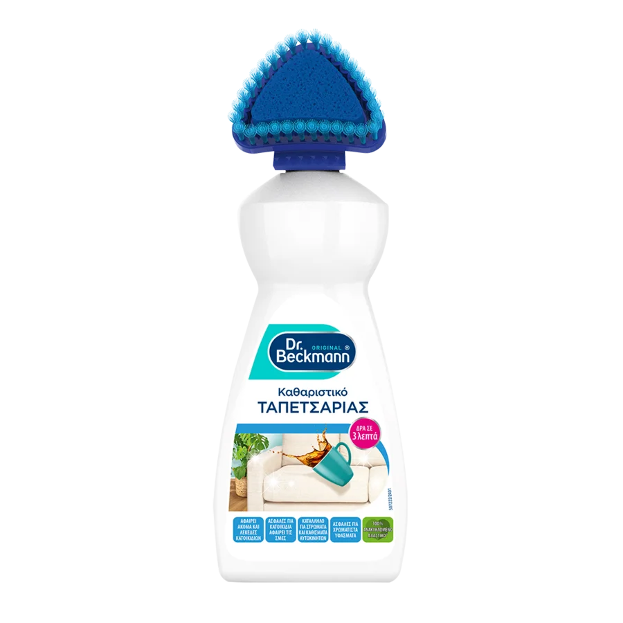 Καθαριστικό ταπετσαρίας