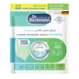 شرائح غسيل الملابس يونيفرسال