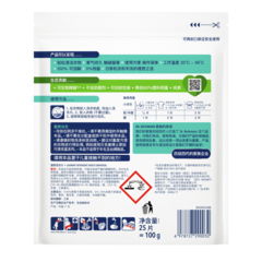 通用洗衣片 Laundry Detergent Sheets Universal – 白色矩形小袋,带有青绿色分区,包含中文文字、使用说明、图标和底部条形码。