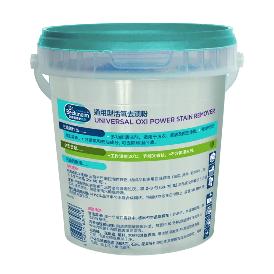 通用型活氧去渍粉 Universal Oxi Power Stain Remover – 白色塑料桶配松石绿盖和把手,内装粉末产品,贴有多语言标签。