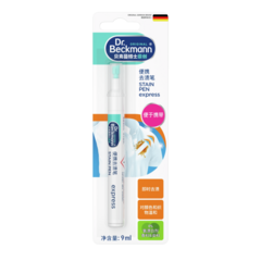便携去渍笔 Stain Pen Express – 白色笔形涂抹器,外包装有绿松石和橙色装饰,内含9毫升液体。-small