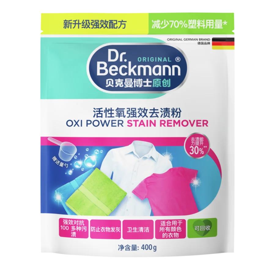 活性氧强效去渍粉 Oxi Power Stain Remover – 白色化妆袋,配有绿松石色、蓝色和粉红色的分格,内装粉状产品,装饰有彩色衣物和清洁用品的图案。