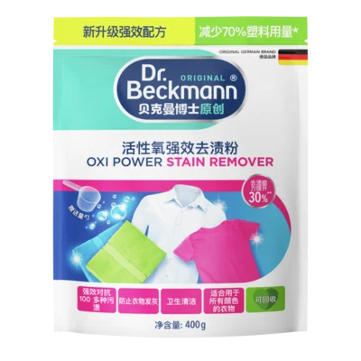 活性氧强效去渍粉 Oxi Power Stain Remover – 白色化妆袋,配有绿松石色、蓝色和粉红色的分格,内装粉状产品,装饰有彩色衣物和清洁用品的图案。