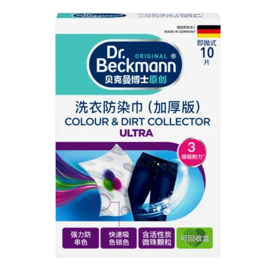 洗衣防染巾(加厚版) Colour & Dirt Collector Ultra – 白色片状布料装在绿松石和紫色纸板盒中,盒上印有产品图像和亚洲文字标签。