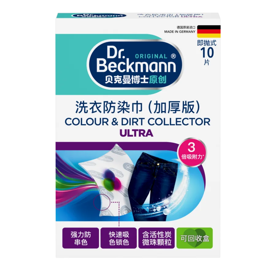 洗衣防染巾（加厚版) Colour & Dirt Collector Ultra – 白色片状布料装在绿松石和紫色纸板盒中，盒上印有产品图像和亚洲文字标签。