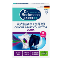 洗衣防染巾（加厚版) Colour & Dirt Collector Ultra – 白色片状布料装在绿松石和紫色纸板盒中，盒上印有产品图像和亚洲文字标签。-small