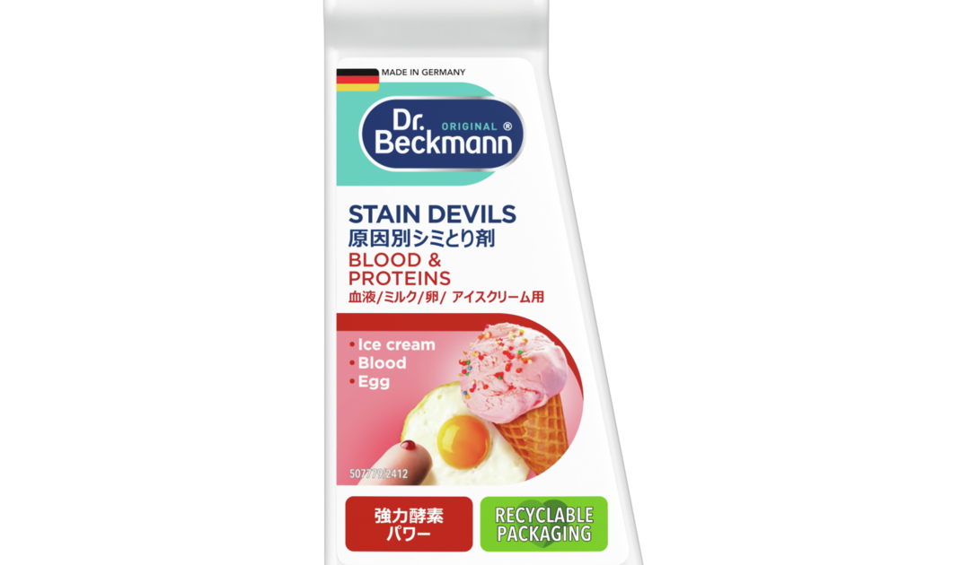 Dr. Beckmann ステインデビルス 血液/ミルク/アイスクリーム/卵用