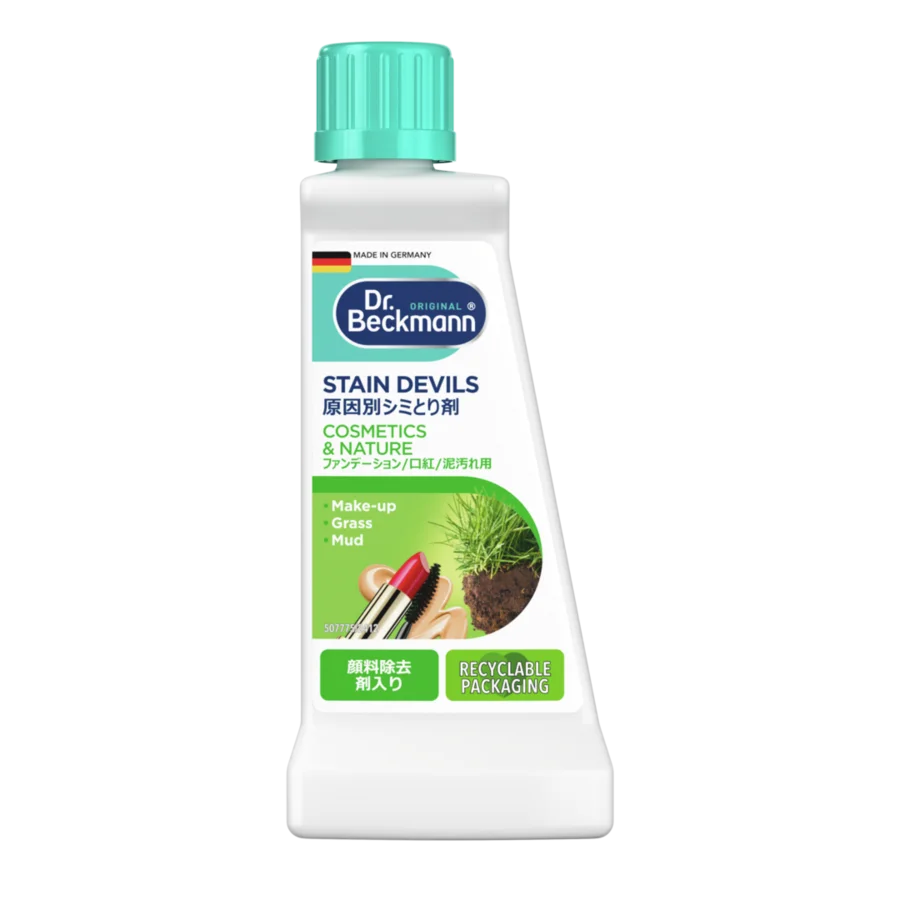 ステインデビルス　口紅/ファンデ/泥汚れ用