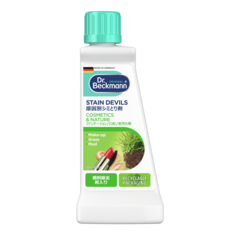 ステインデビルス　口紅/ファンデ/泥汚れ用-small