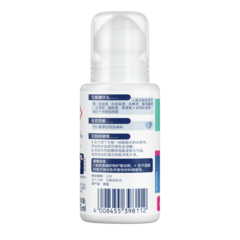 洁净去渍滚珠 Stain Roller – 白色圆柱形瓶子,配有透明泵式分配器,标签上印有中文文字和条形码。