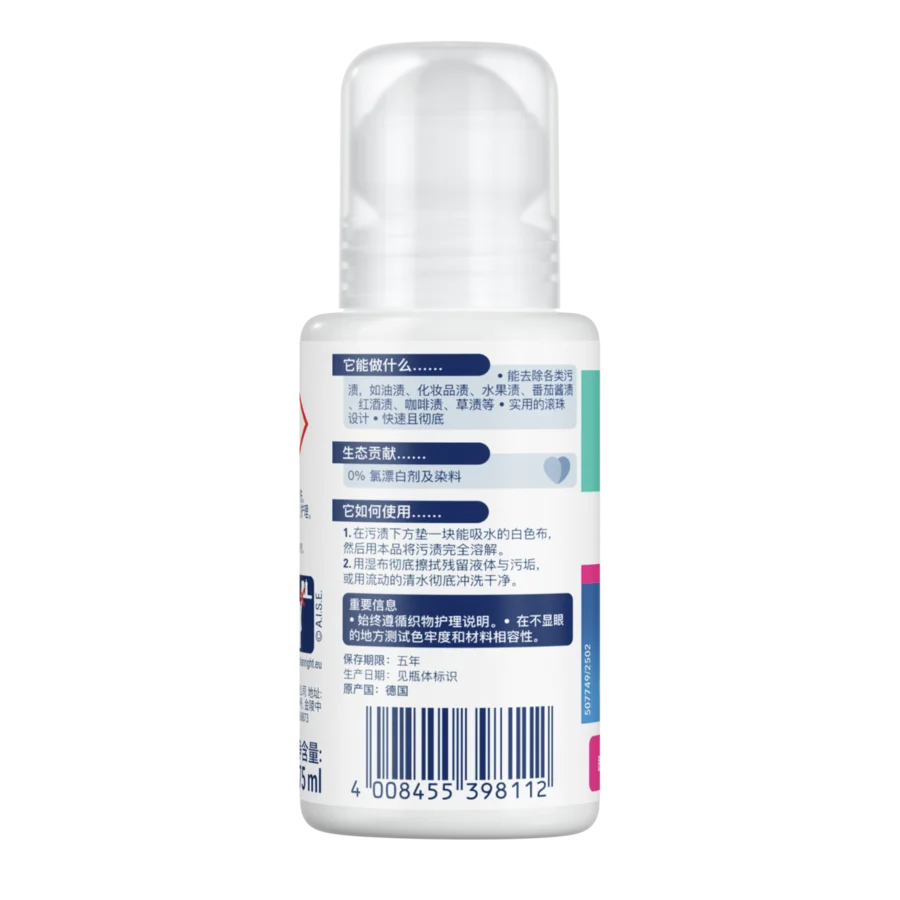 洁净去渍滚珠 Stain Roller – 白色圆柱形瓶子,配有透明泵式分配器,标签上印有中文文字和条形码。