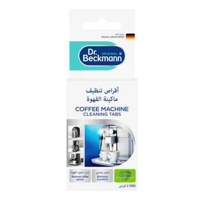 أقراص تنظيف ماكينة القهوة